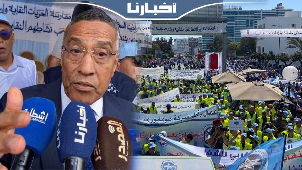 موخاريق يطالب بزيادة عامة في الأجور لدعم القدرة الشرائية للطبقة العاملة